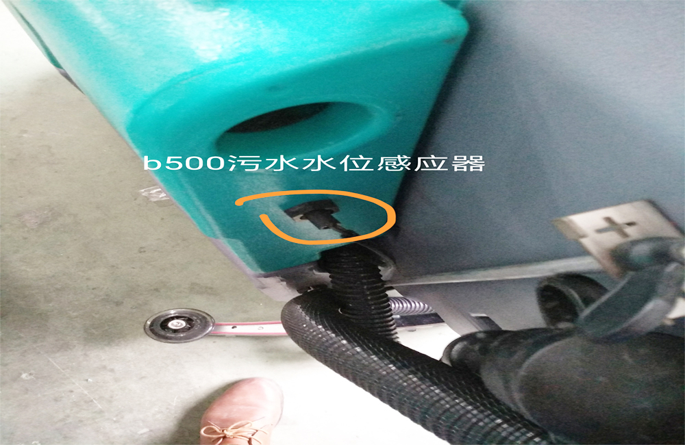 洗地機(jī)應(yīng)該怎么保管？